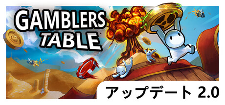 Gamblers Table