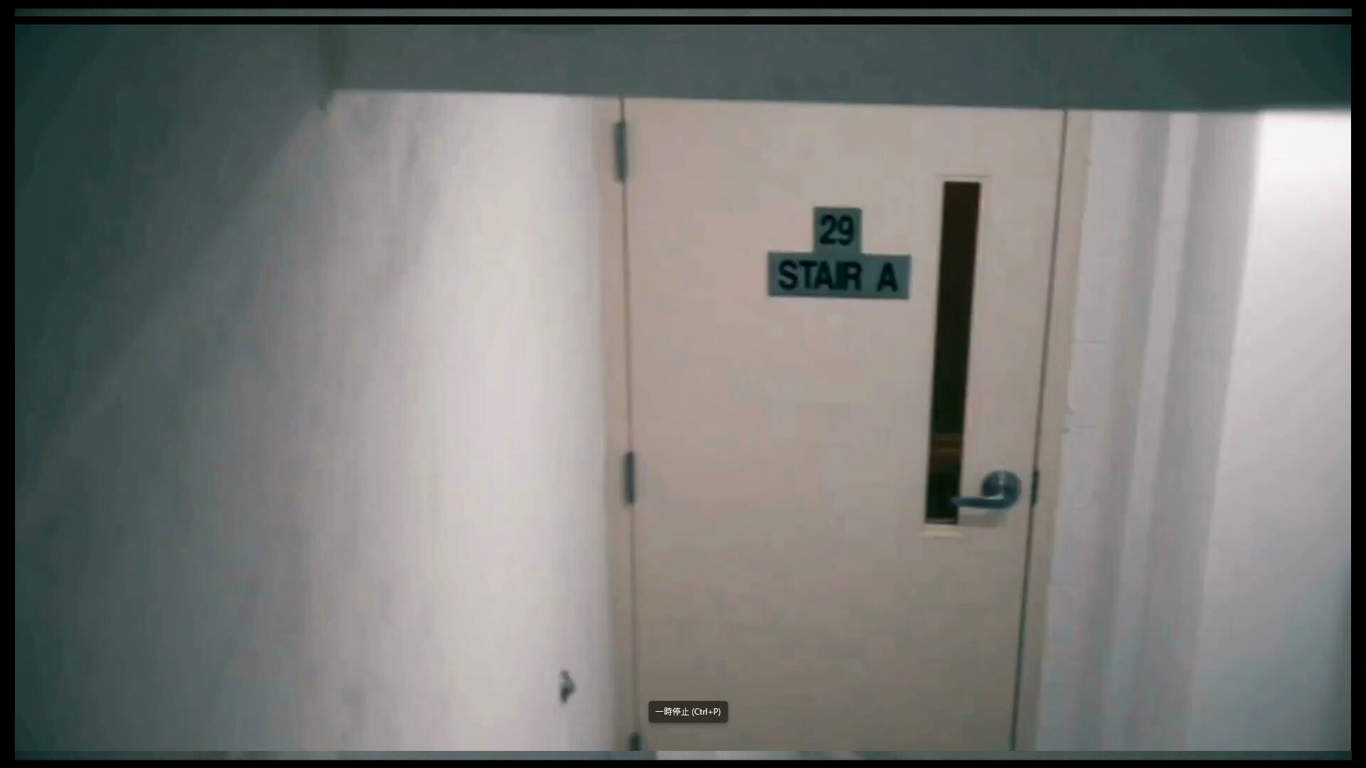 EXIT PANIC screenshot #4