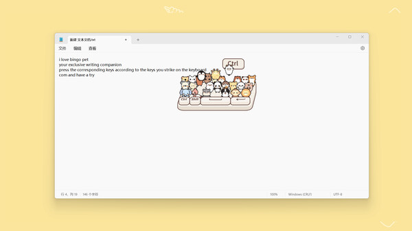 Bingo Pet screenshot 2