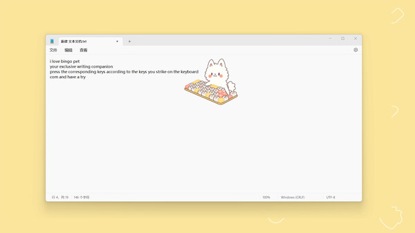 Bingo Pet screenshot 1