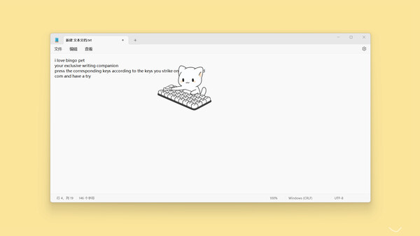 Bingo Pet screenshot 3