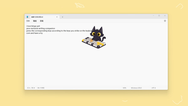 Bingo Pet screenshot 4