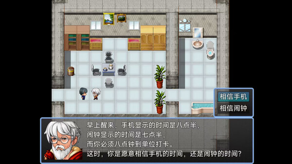 颠市健康中心 Demo screenshot 2
