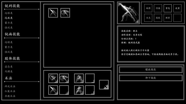 异世笔录 / A Time Diary from Another World screenshot 5