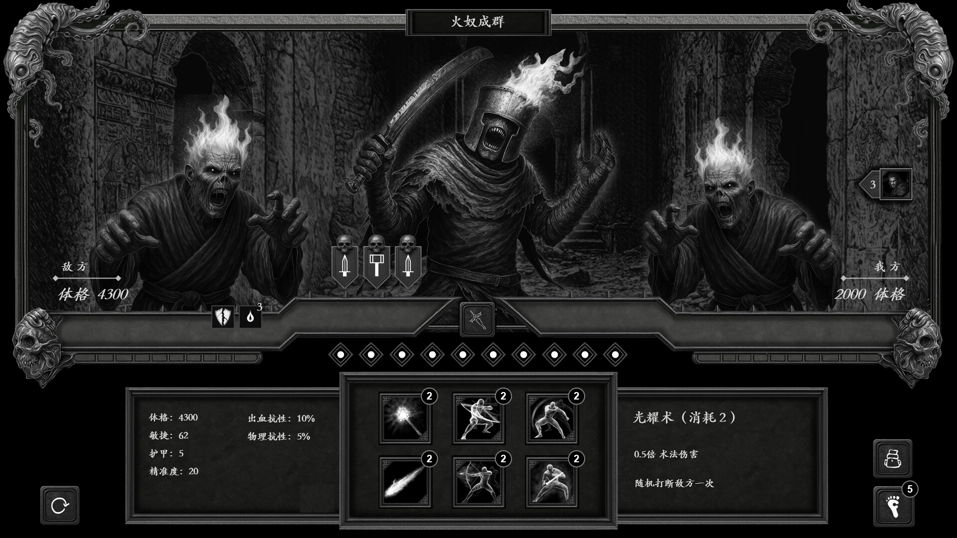 异世笔录 (Otherworld Chronicles) screenshot #4