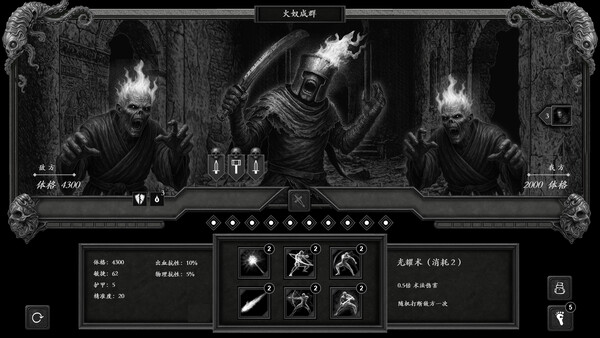 异世笔录 / A Time Diary from Another World screenshot 4