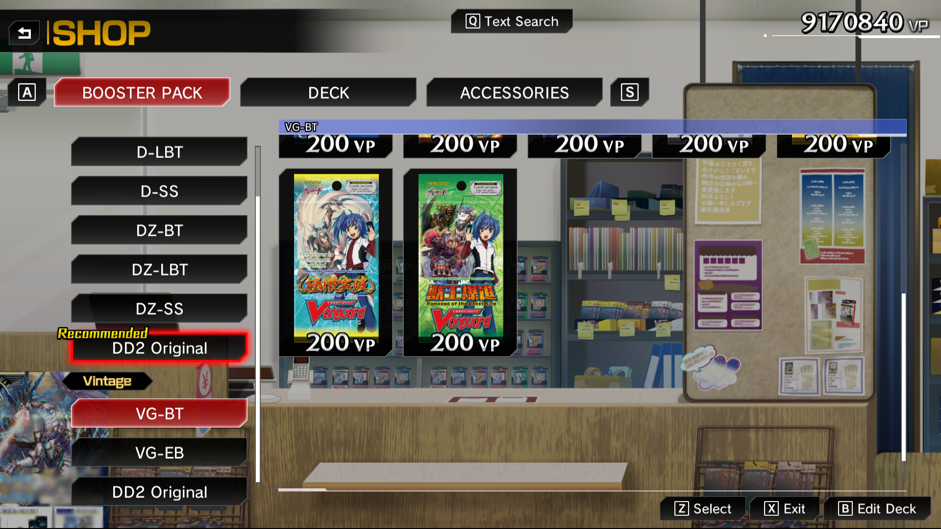 Cardfight!! Vanguard DD 2:Vintage Card Unlock Vol.1 Featured Screenshot #1