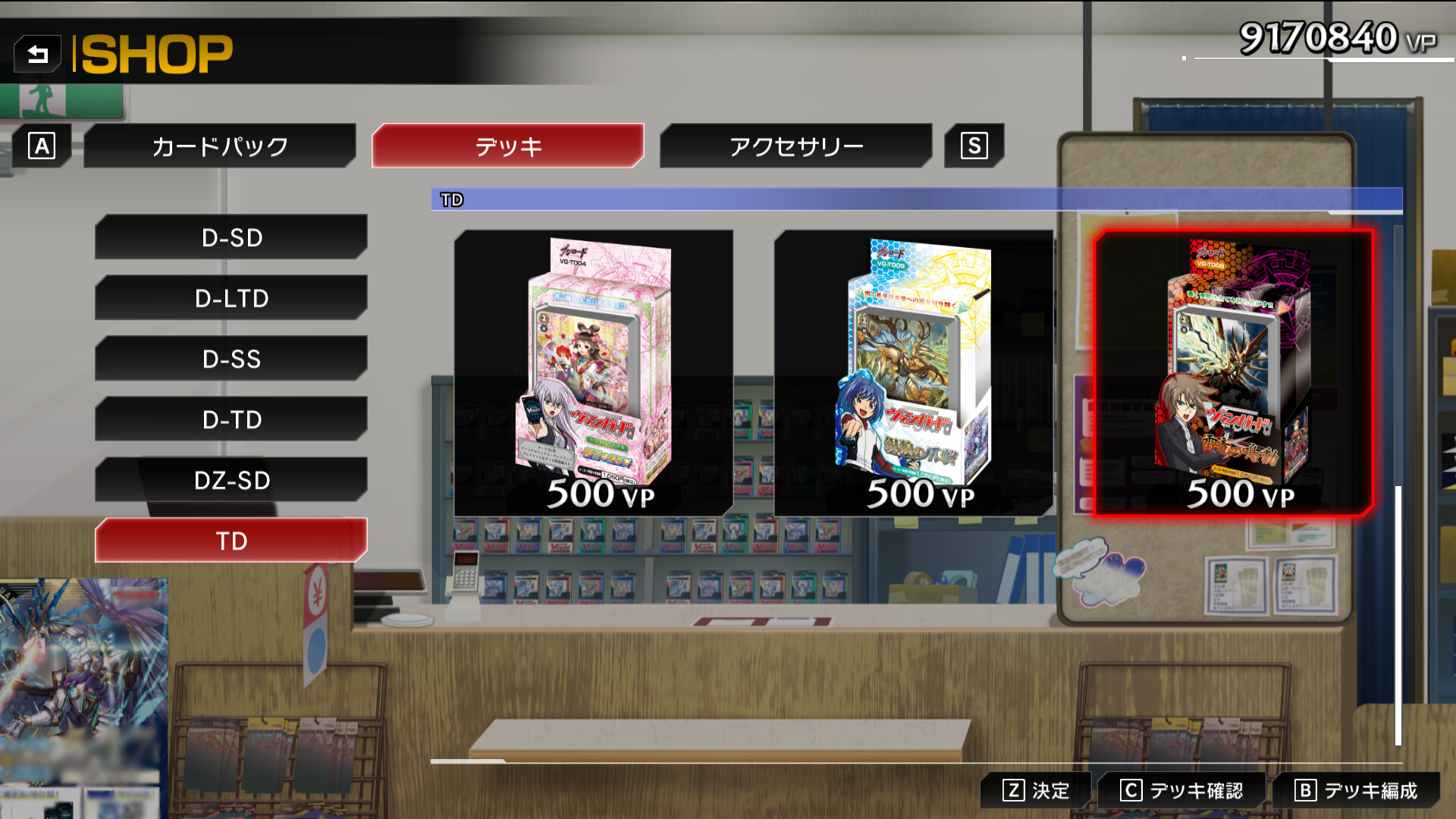Steam：ヴィンテージカード解放vol.1