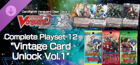 カードファイト!! ヴァンガード DD2:4枚コンプリートセット12「ヴィンテージ解放vol.1」 cover art