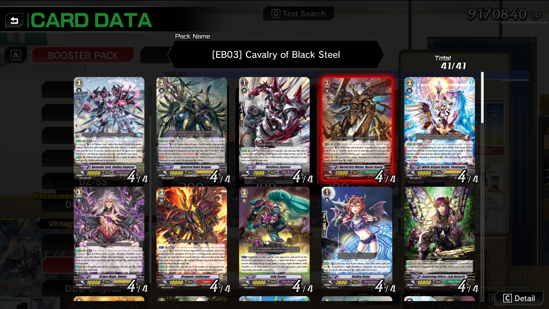 Cardfight!! Vanguard DD 2:Complete Playset 12 "Vintage Card Unlock Vol.1" Featured Screenshot #1
