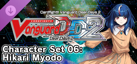 カードファイト!! ヴァンガード DD2:キャラクターセット06「明導ヒカリ」 cover art