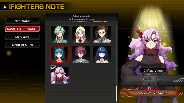 Cardfight!! Vanguard DD 2:Character Set 07:Sybilt (Nao)