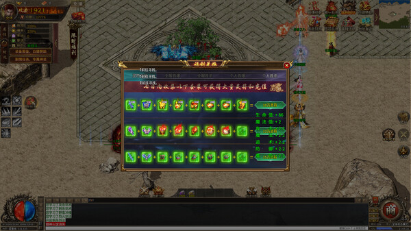 哪吒传奇for windows and Linux 1