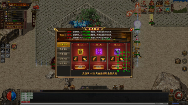 哪吒传奇 game for windows Pc 1
