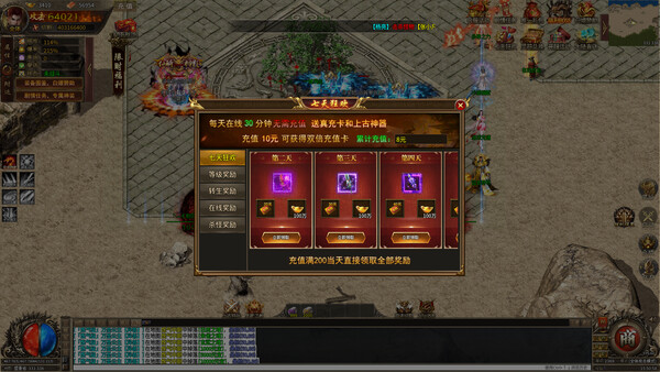 哪吒传奇