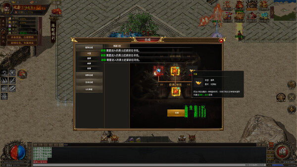 哪吒传奇 for steam 哪吒传奇 for steam
