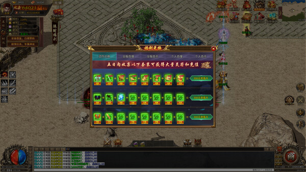 哪吒传奇