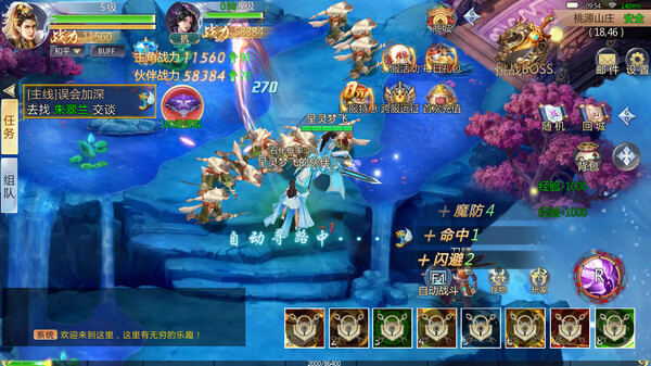 Slays Demons in the DaTang for steam Slays Demons in the DaTang for steam