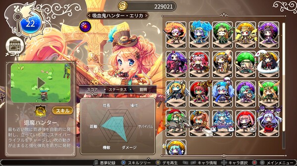 スクリーンショット
