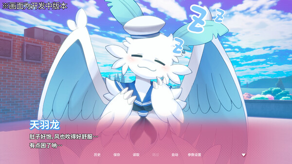 幻兽♡帕鲁！ ～已经不想只做朋友了～-游戏截图