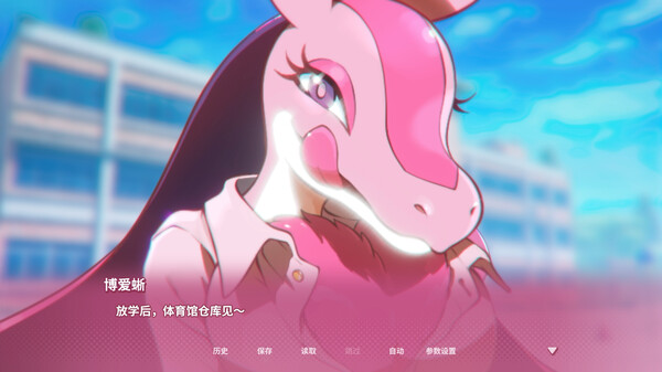 幻兽♡帕鲁！ ～已经不想只做朋友了～-游戏截图