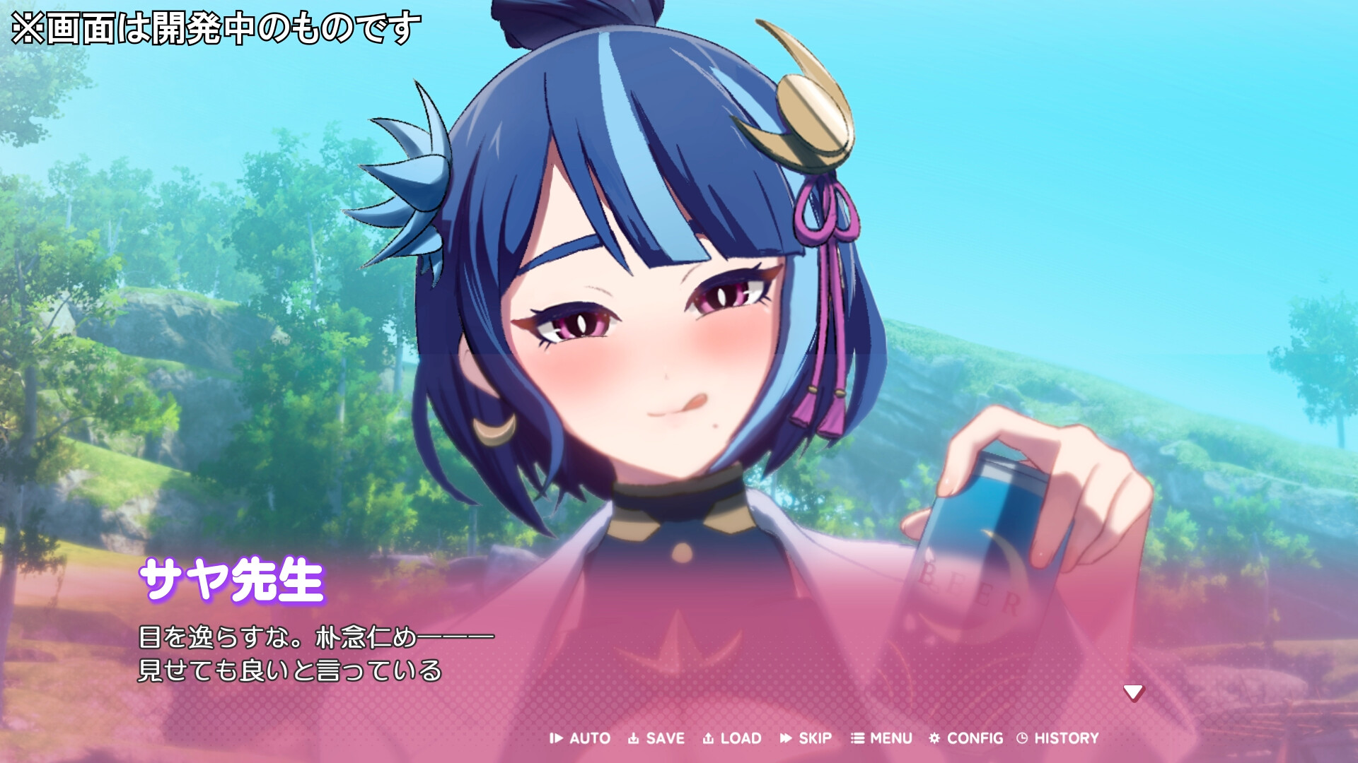 lycee きゃべつそふと どうしようもないパル子 Lycee Overture