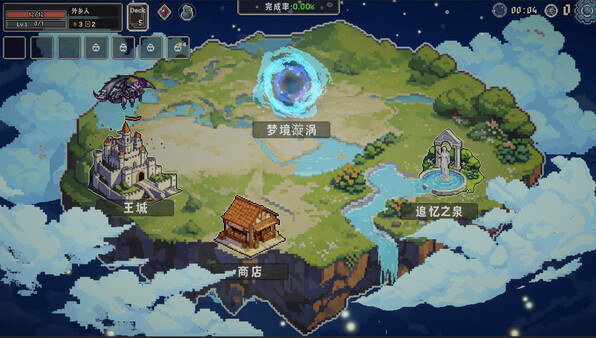Dreamix screenshot 6