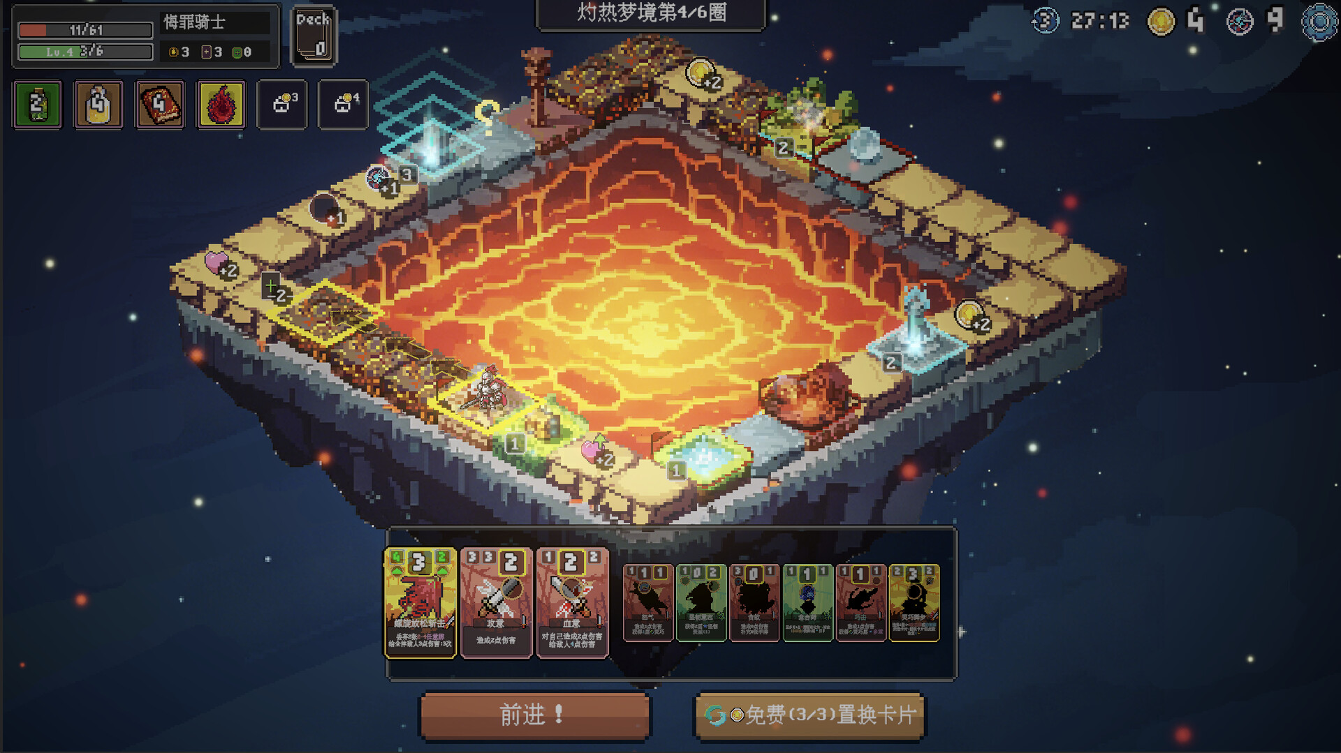 Dreamix screenshot 3