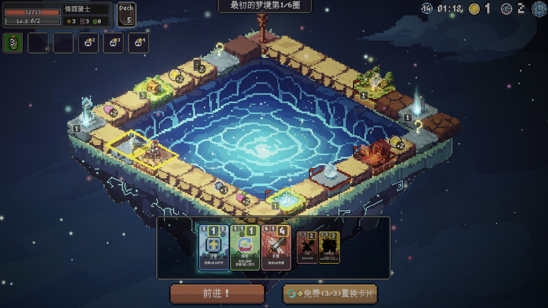 Dreamix screenshot 1