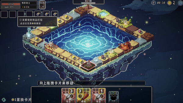 Dreamix screenshot 2