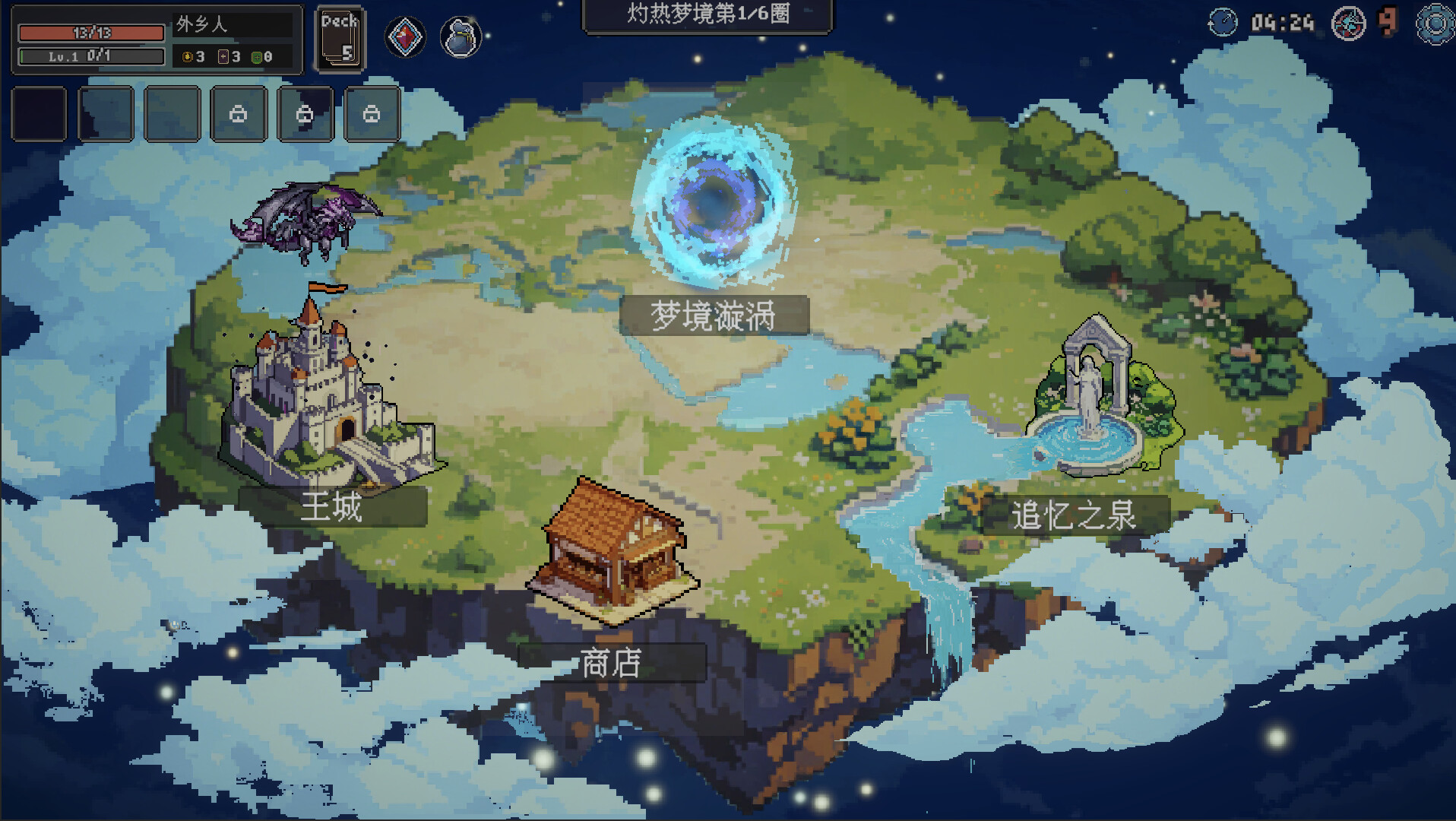Dreamix screenshot 6