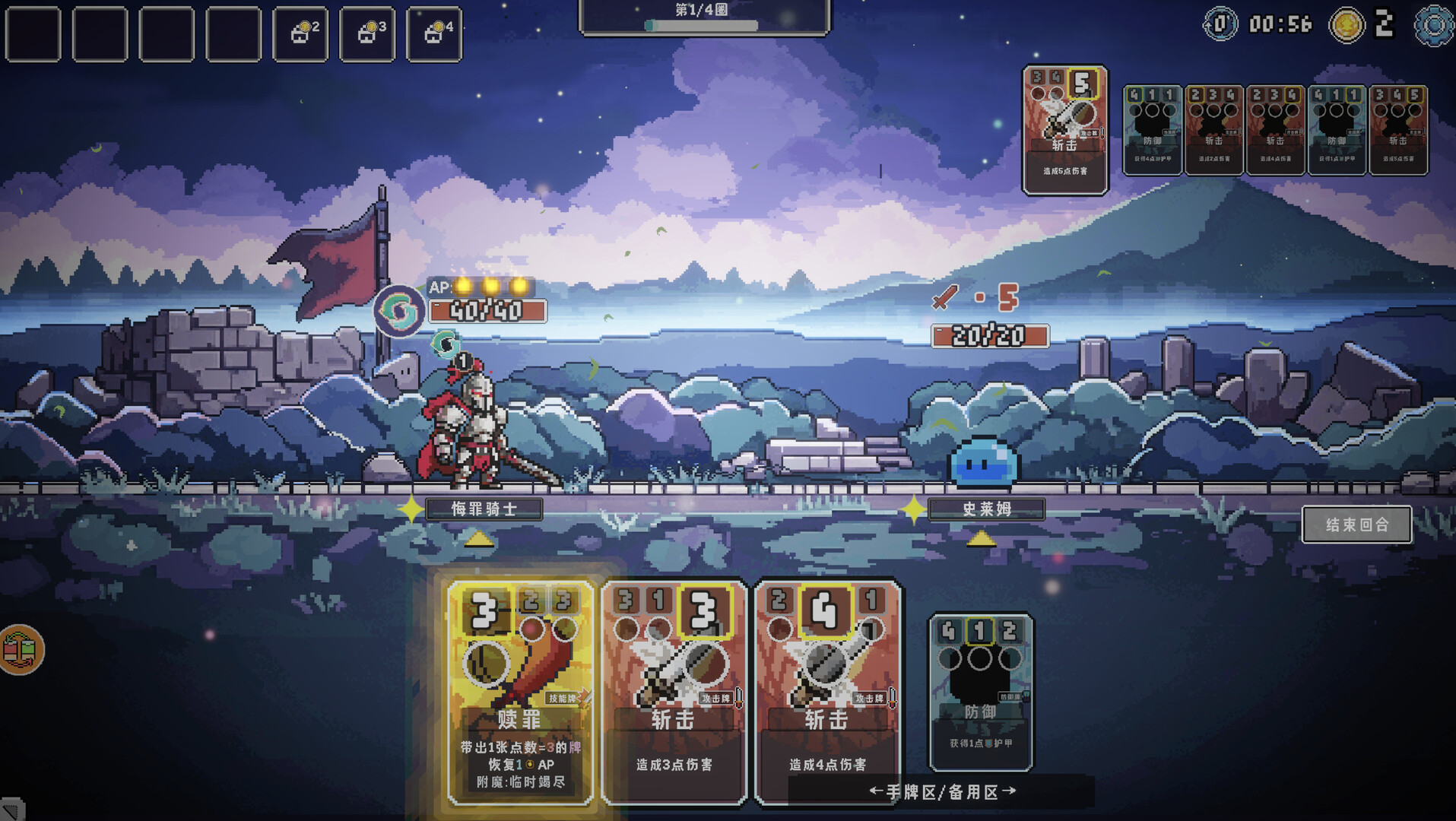 Dreamix screenshot 1