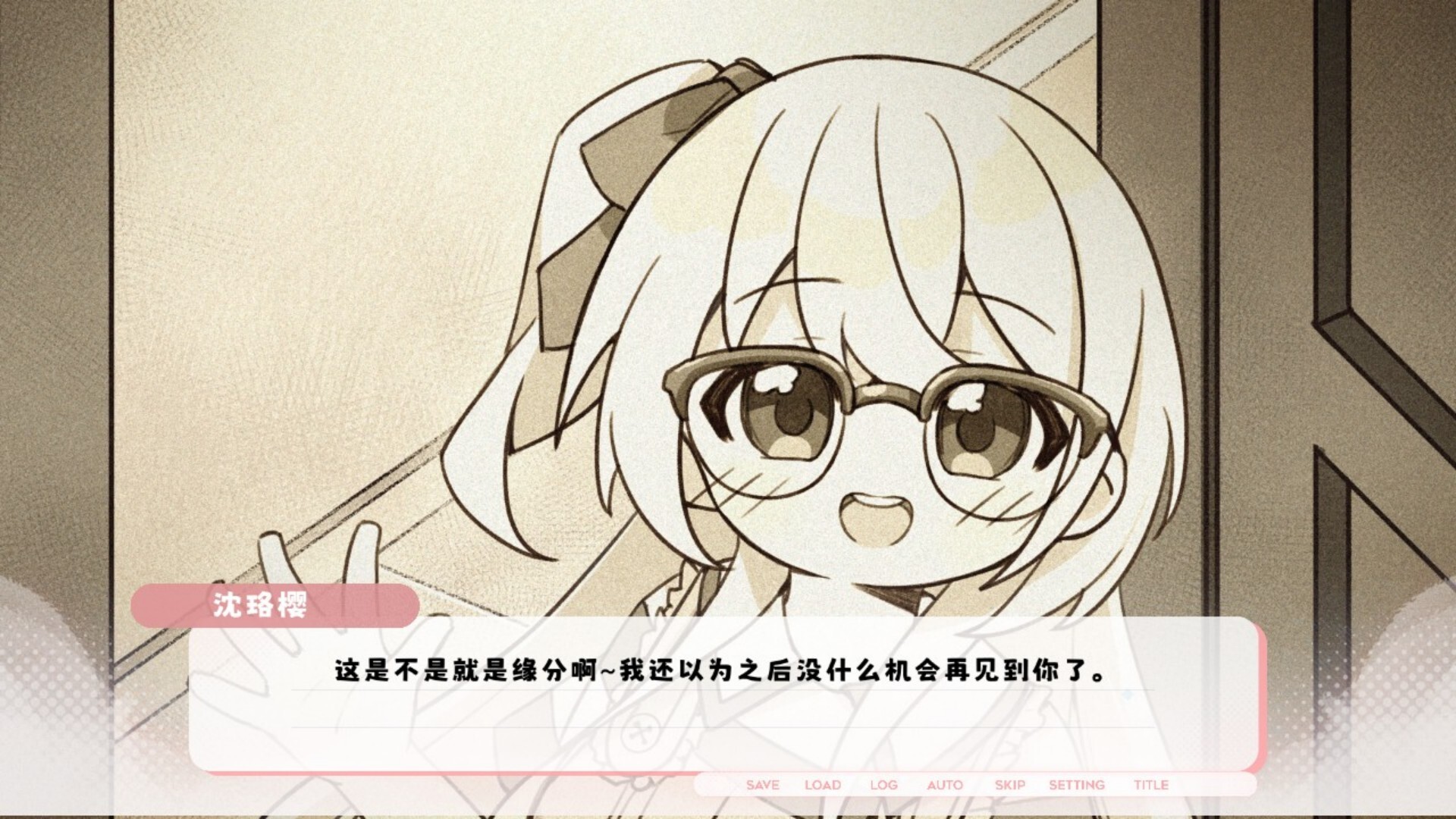 Paper Kite: Threads of Longing – Screenshot 9