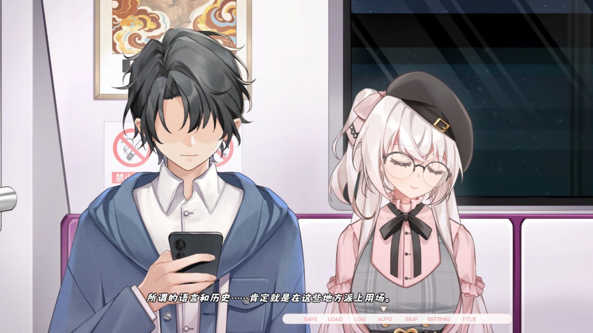 Paper Kite: Threads of Longing screenshot #5