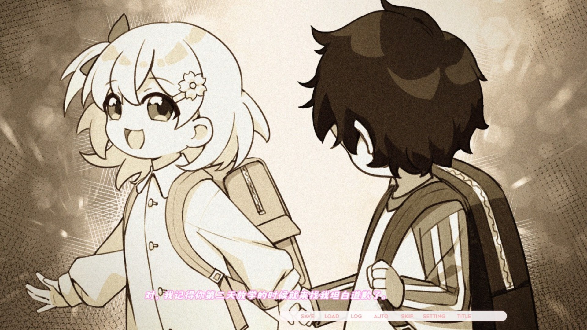 Paper Kite: Threads of Longing – Screenshot 6