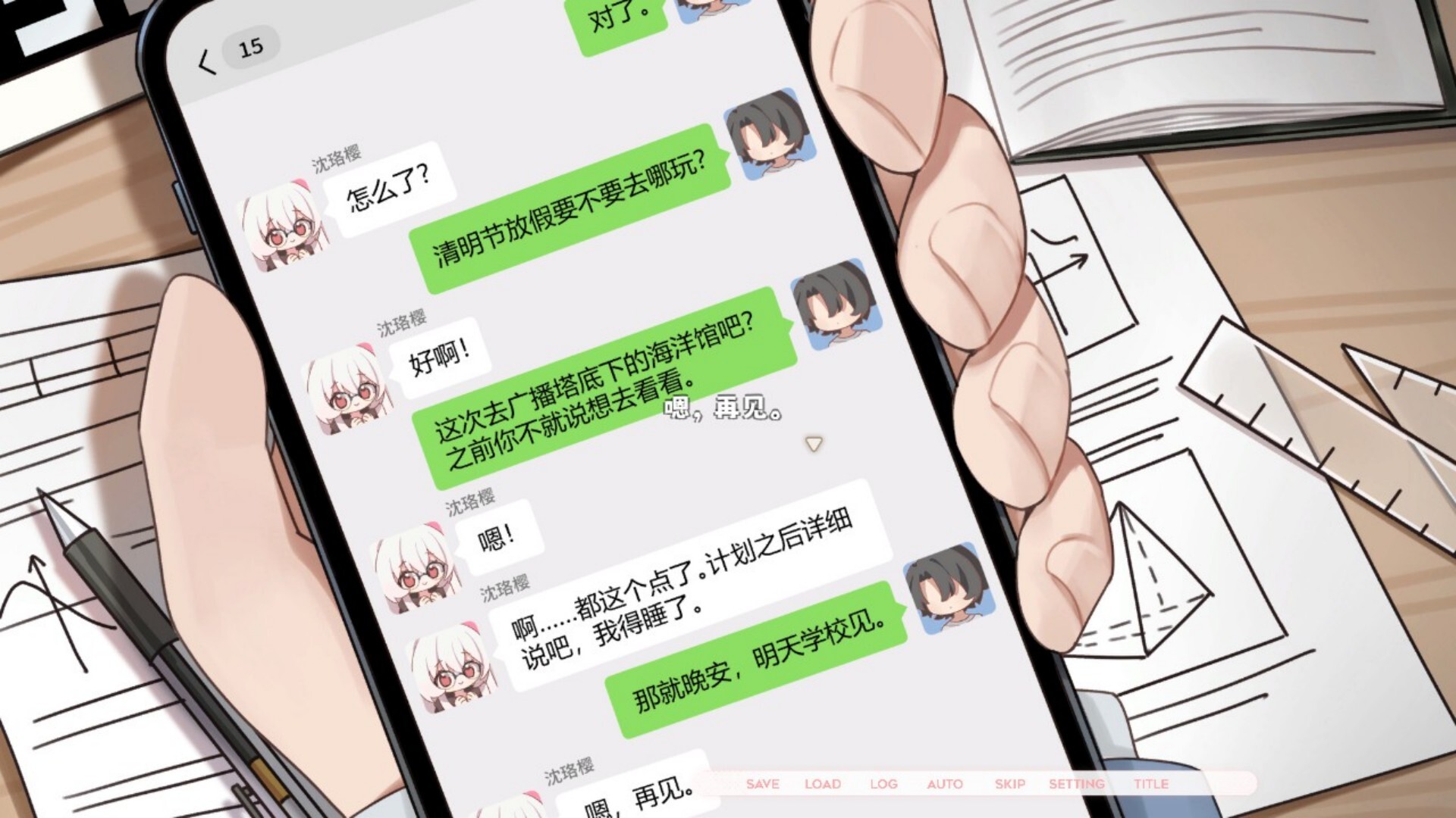 Paper Kite: Threads of Longing screenshot #2