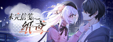Paper Kite: Threads of Longing game cover