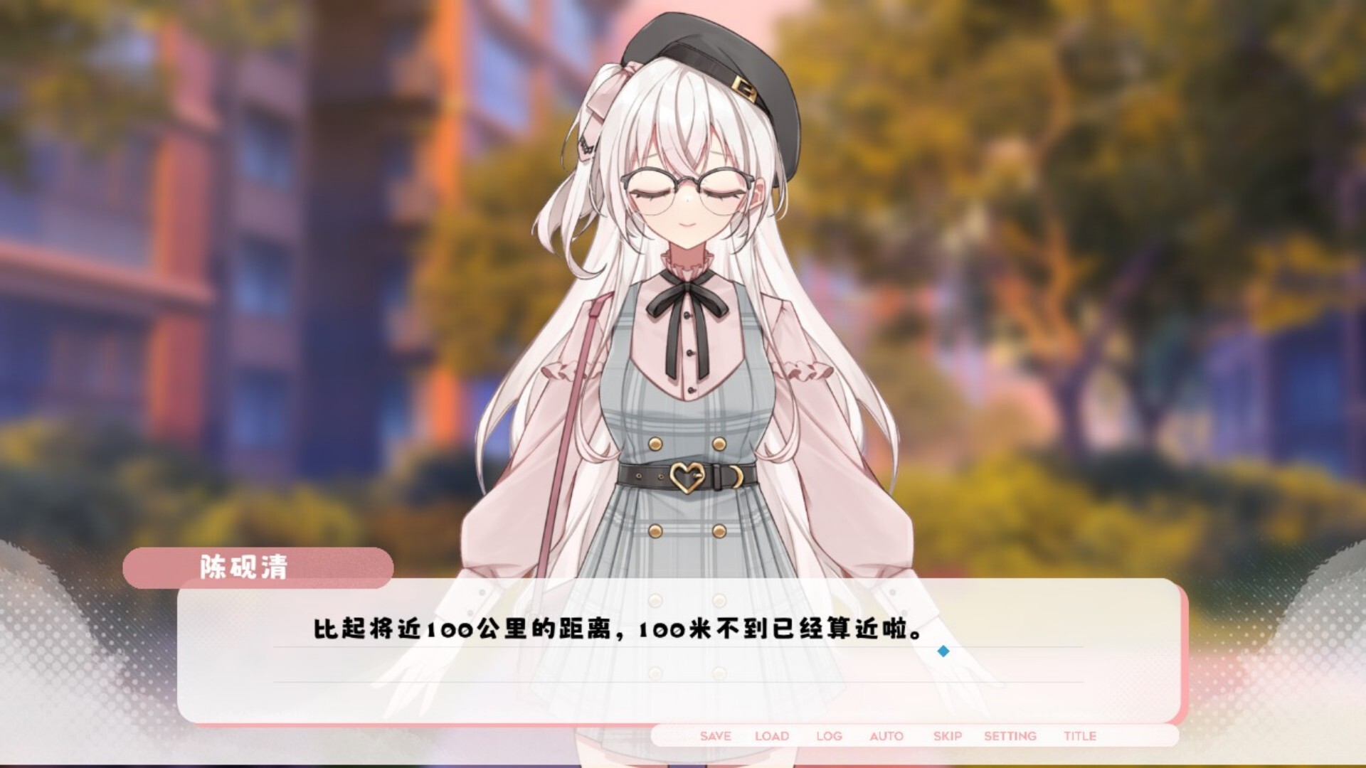 Paper Kite: Threads of Longing screenshot #4