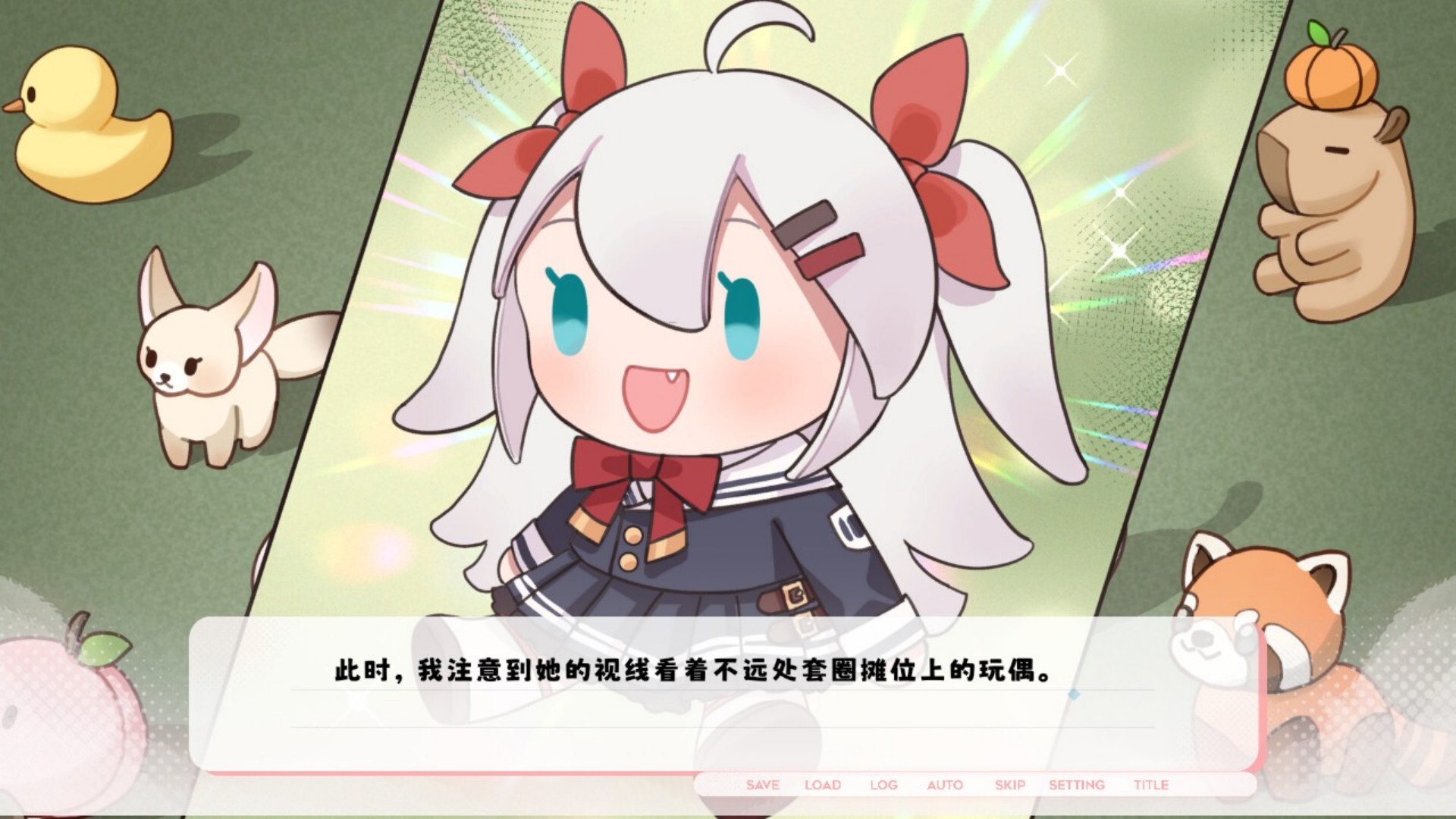 Paper Kite: Threads of Longing screenshot #3