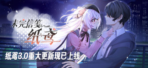 Paper Kite: Threads of Longing