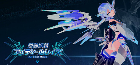 AI-deal-Rays cover art