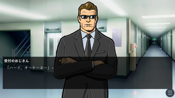 ムシャムシャメモリアル screenshot 5