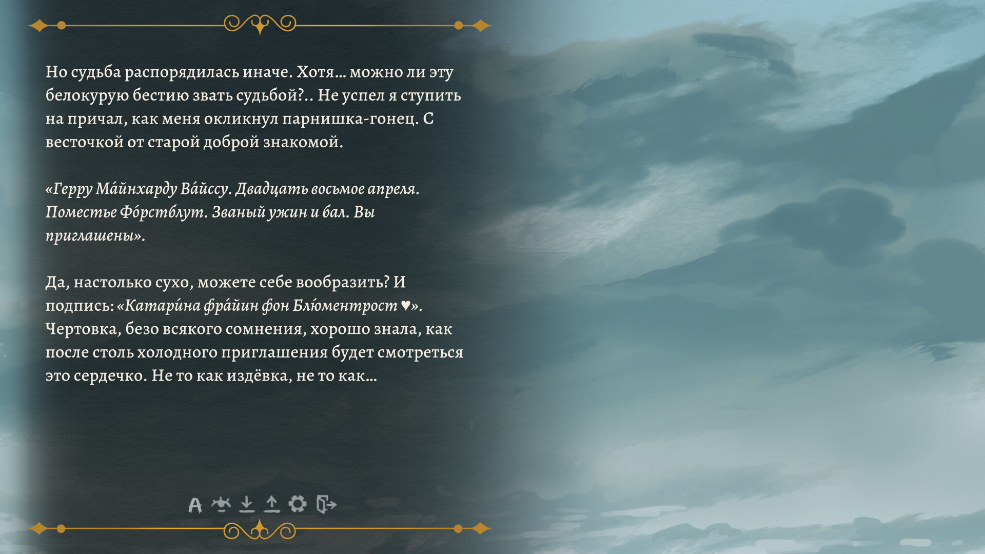 Young Hearts: “The Ballad of Blood, Mist, and Darkness” Featured Screenshot #1