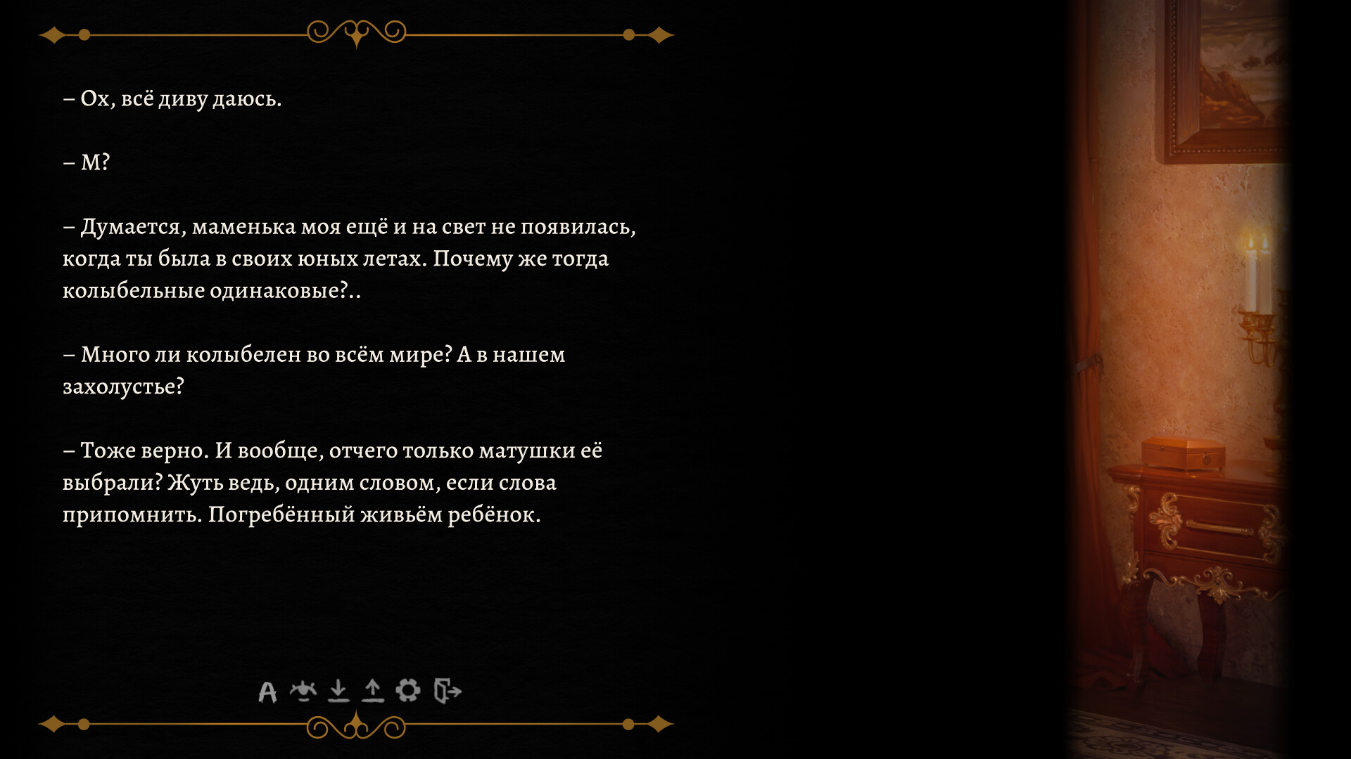 Young Hearts: The Ballad of Blood, Mist, and Darkness screenshot screenshot 3