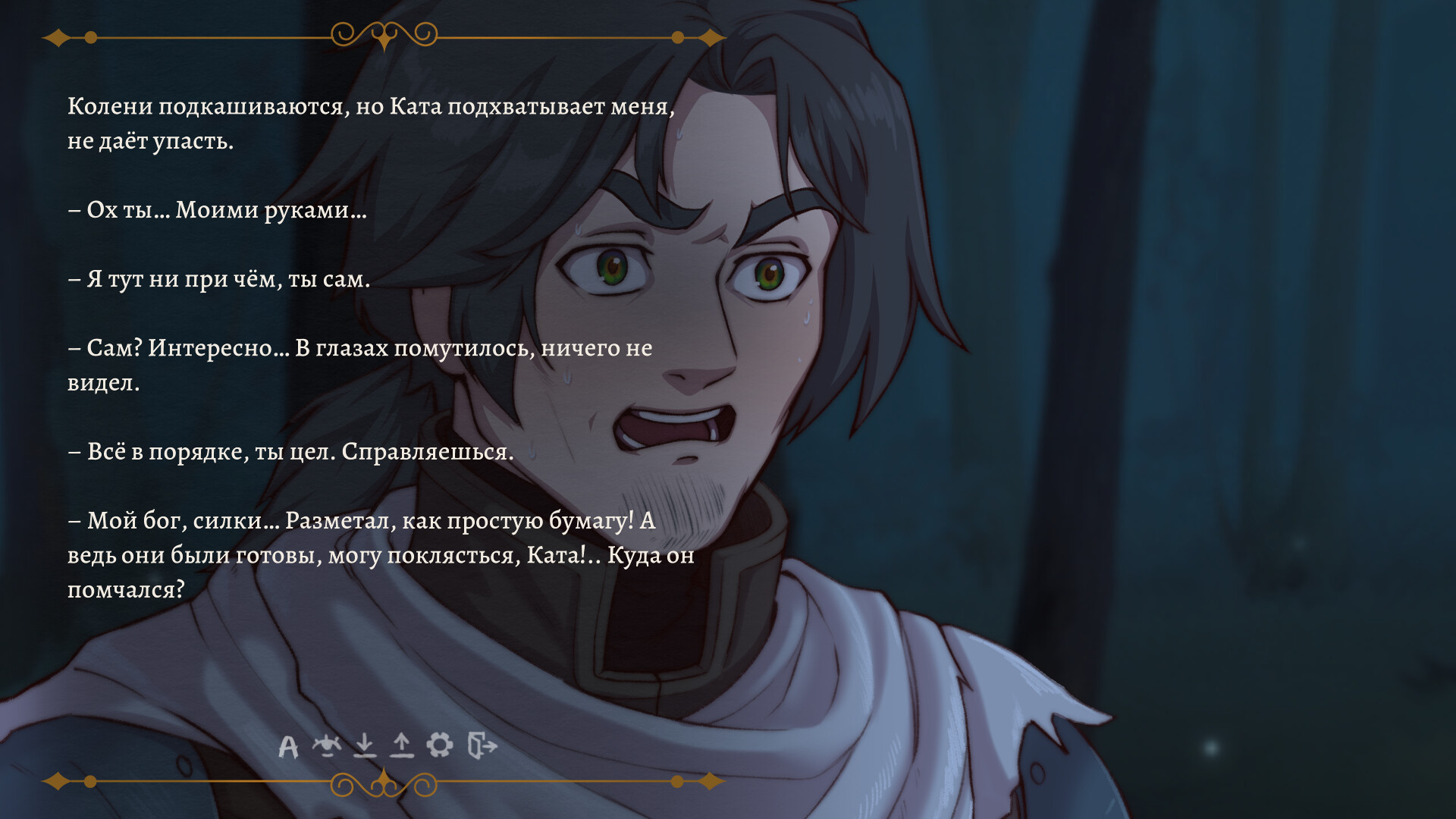 Young Hearts: The Ballad of Blood, Mist, and Darkness screenshot screenshot 6