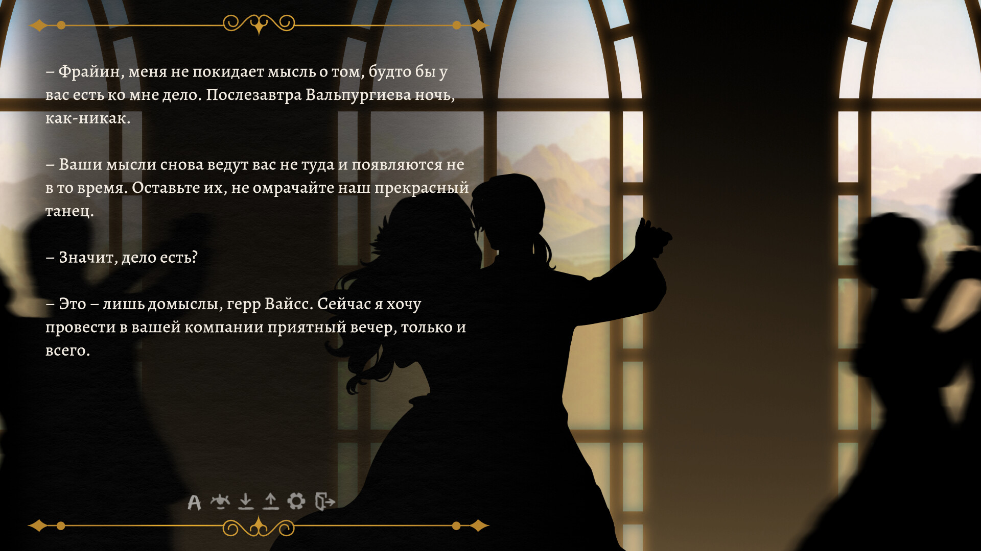 Young Hearts: The Ballad of Blood, Mist, and Darkness screenshot screenshot 2