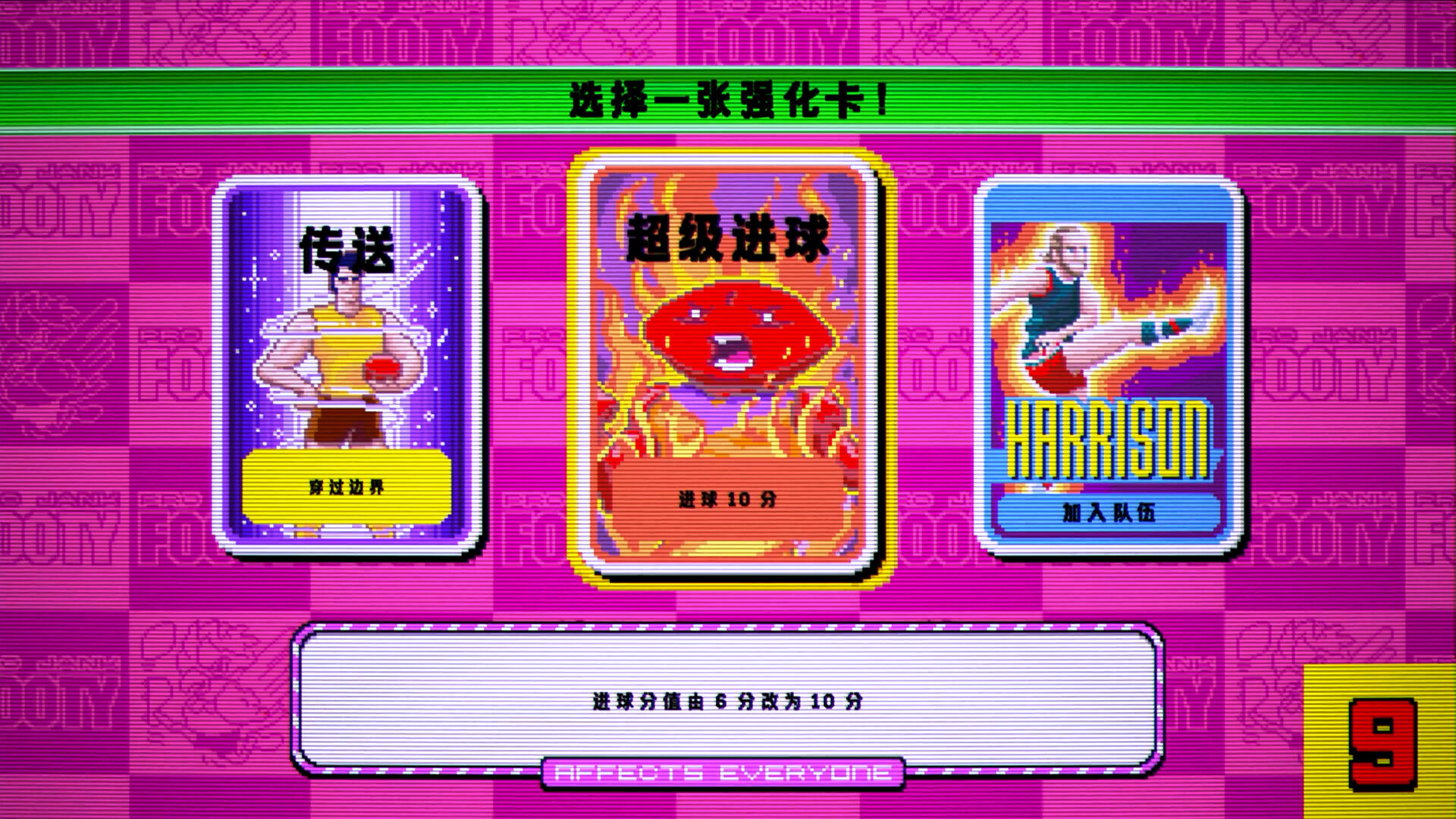 《专业乱斗橄榄球(Pro Jank Footy)》|Build 24695762|中文|免安装硬盘版 《专业乱斗橄榄球(Pro Jank Footy)》|Build 24695762|中文|免安装硬盘版