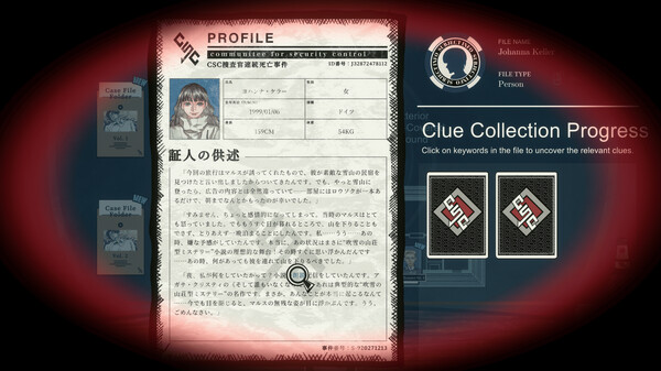 Trick Eight screenshot 4