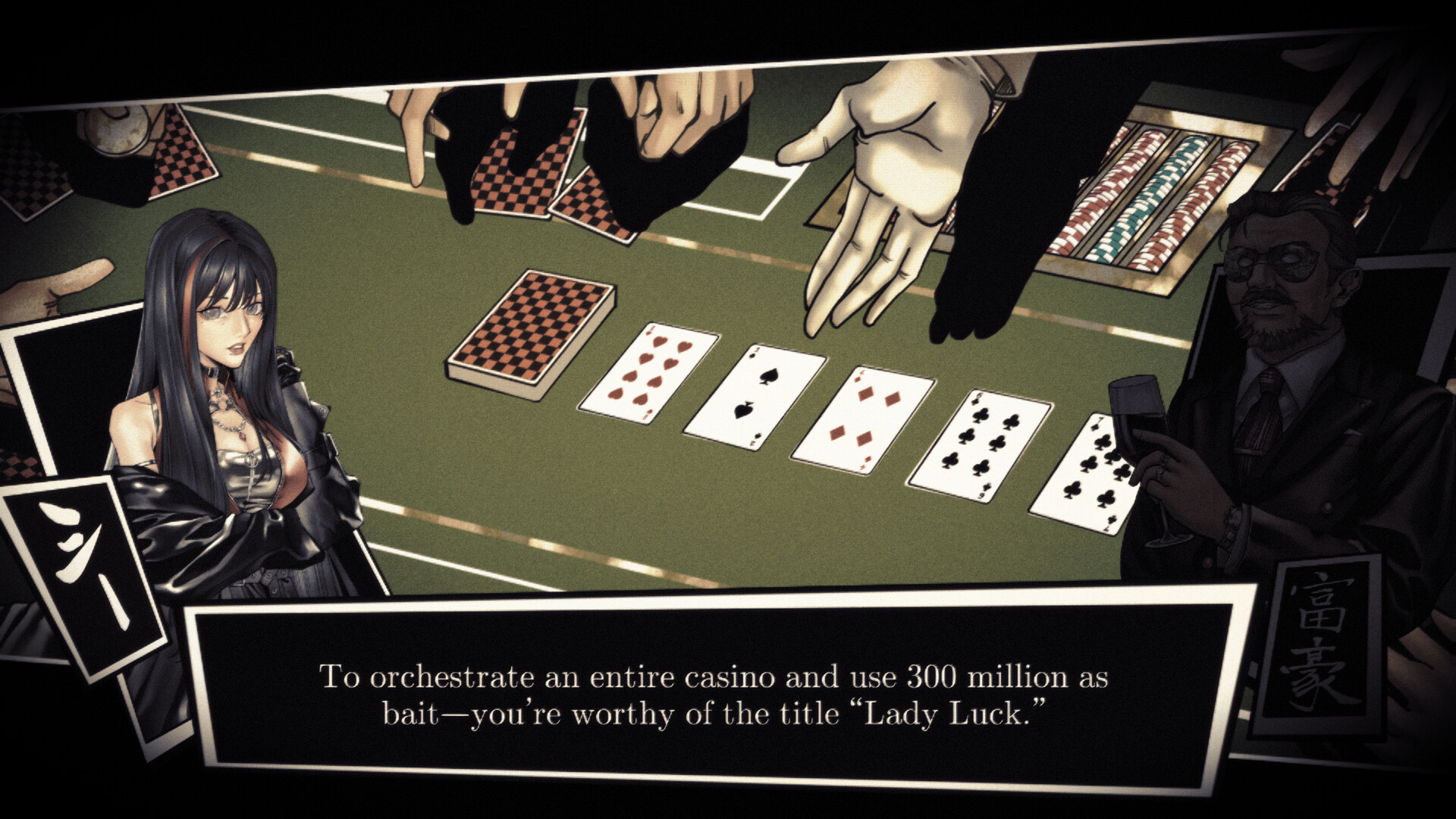 Trick Eight Featured Screenshot #1