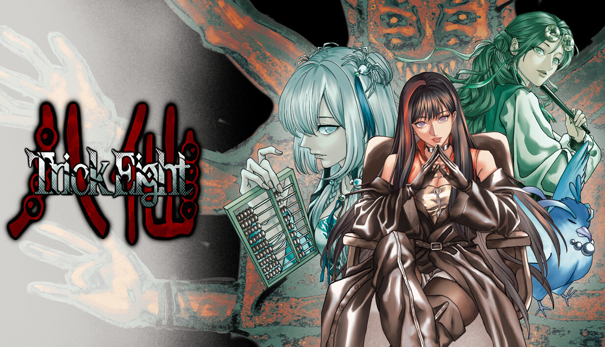 Trick Eight cover art